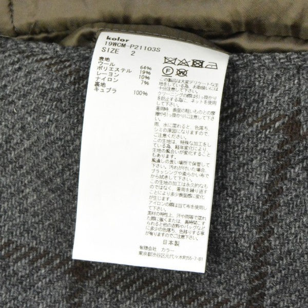 KOLOR 2019AW ウールツイルチェックテーパードパンツ スラックス 19WCM-P21103S 古着・中古-6枚目のアイテム画像