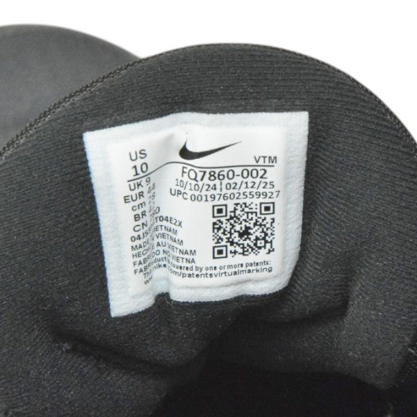 AIR MAX DN8　エアマックス　レースアップスニーカー　FQ7860-002