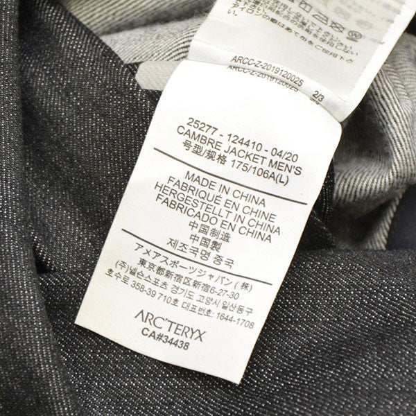 2020年製　CAMBRE JACKET　ジップアップジャケット　25277-124410
