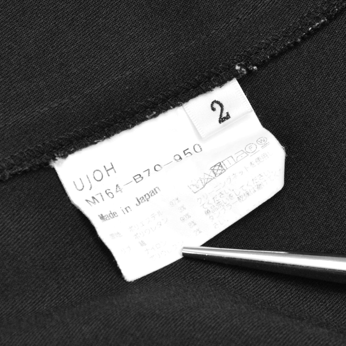 UJOH×STUDIOUS 別注 Rib Shirts Blouson リブシャツブルゾン シャツジャケット M764-B70-950 古着・中古-7枚目のアイテム画像
