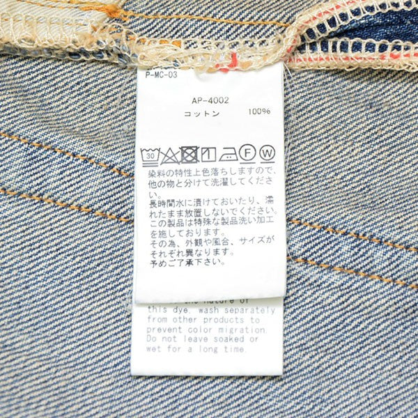 A．PRESSE 2024AW Washed Denim Wide Pants ウォッシュドデニムワイドパンツ ジーンズ 古着・中古-8枚目のアイテム画像