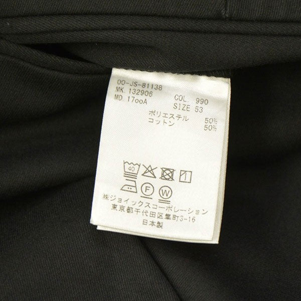 LOOPE OUTSIDE PLEATED TROUSERS タックワイドパンツ 古着・中古-6枚目のアイテム画像