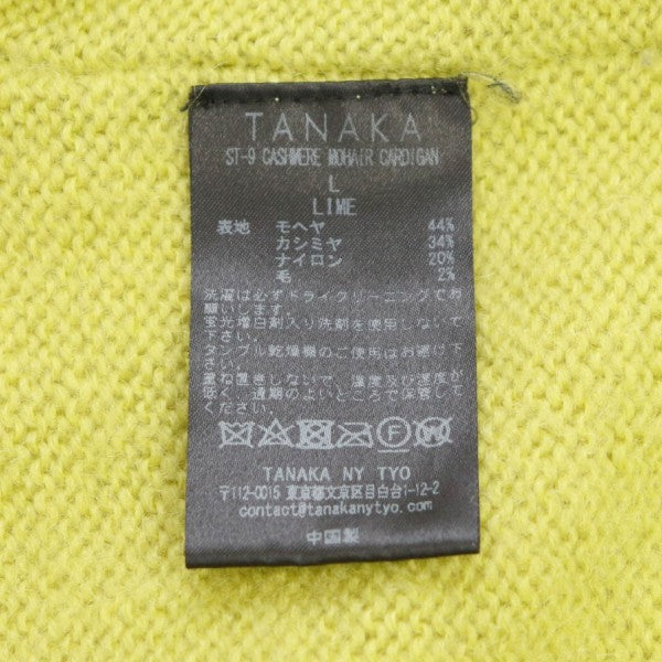 ST-9 CASHMERE MOHAIR CARDIGAN　カシミヤモヘアカーディガン