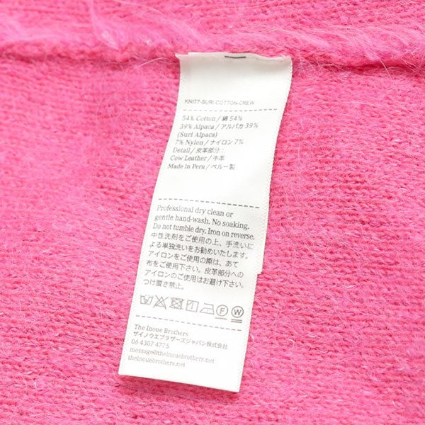 Suri Alpaca Cardigan　アルパカ混シャギーカーディガン　TIB25-AL1004ML