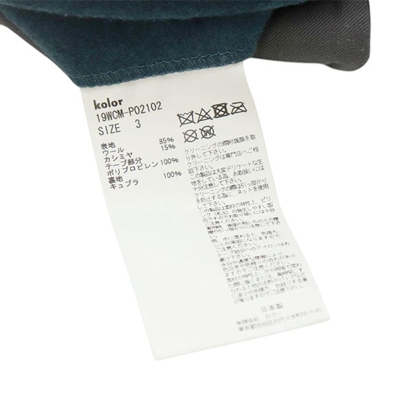 2019AW　ウールカシミヤテーパードパンツ　19WCM-P02102