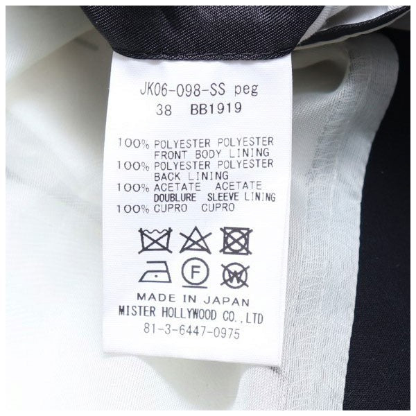 N．HOOLYWOOD TAYLORED JACKET テーラードジャケット JK06-098-SS 古着・中古-7枚目のアイテム画像