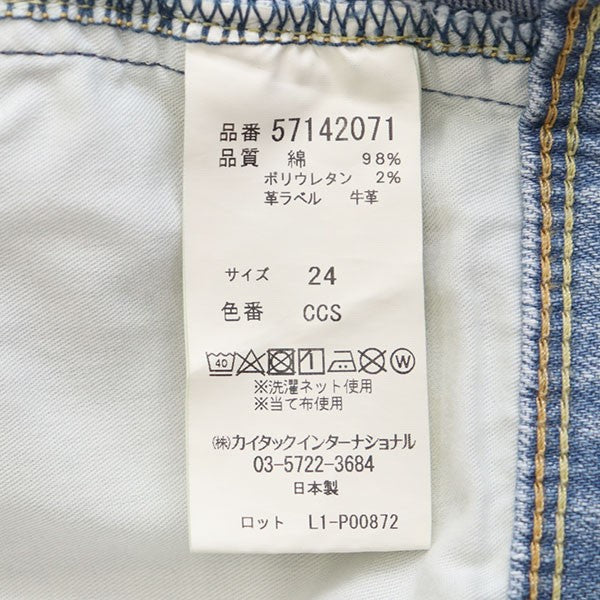 LILITH　リリス　デニムパンツ　57142071