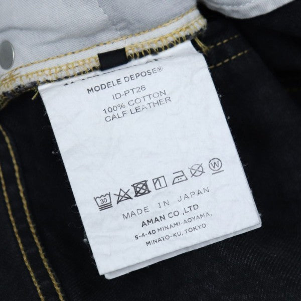 2024SS　Denim Baggy Pants　USED加工バギーデニムパンツ　ID-PT26