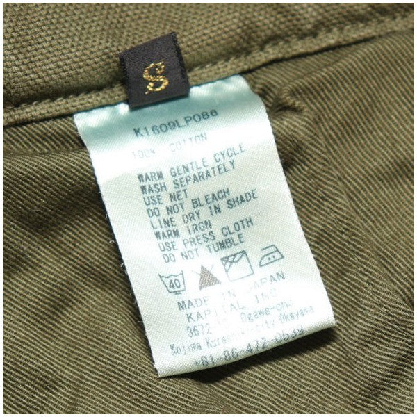 KAPITAL 薄キャンバス 袴バギーパンツ K1609LP086 古着・中古-8枚目のアイテム画像