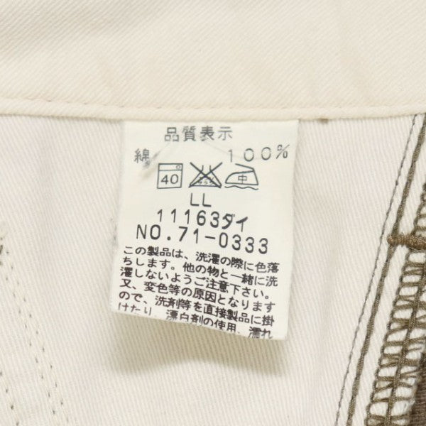 カーゴパンツ　71-0333