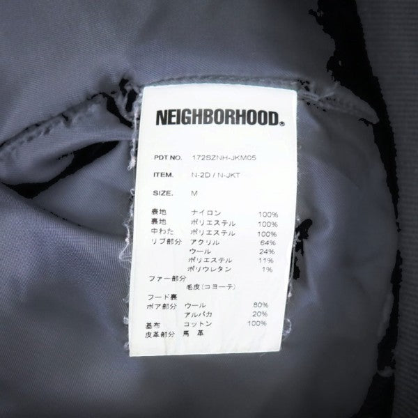 NEIGHBORHOOD 2017AW N-2D N-JKT フライトジャケット N-2B ミリタリーブルゾン 172SZNH-JKM05 古着・中古-10枚目のアイテム画像