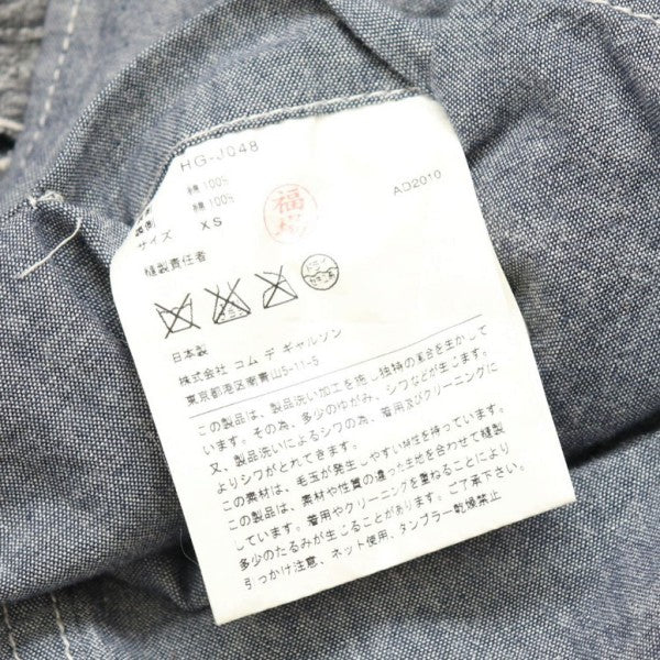 COMME des GARCONS HOMME 2011SS リバーシブルショールカラージャケット HG-J048 古着・中古-9枚目のアイテム画像