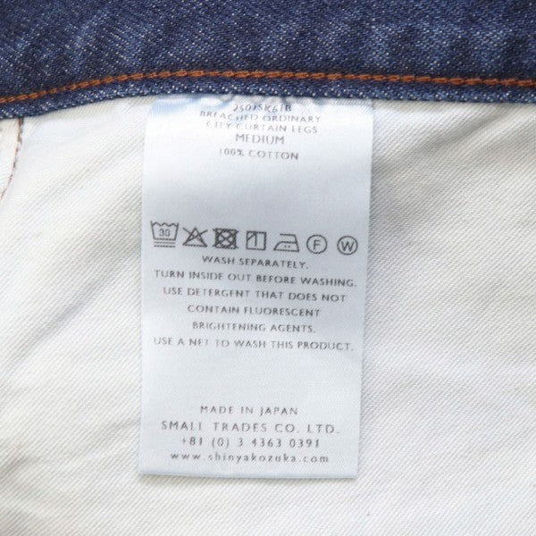 SHINYA KOZUKA 2025SS BREACHED ORDINARY CITY CURTAIN LEGS ブリーチデニムパンツ 2501SK61B 古着・中古-9枚目のアイテム画像