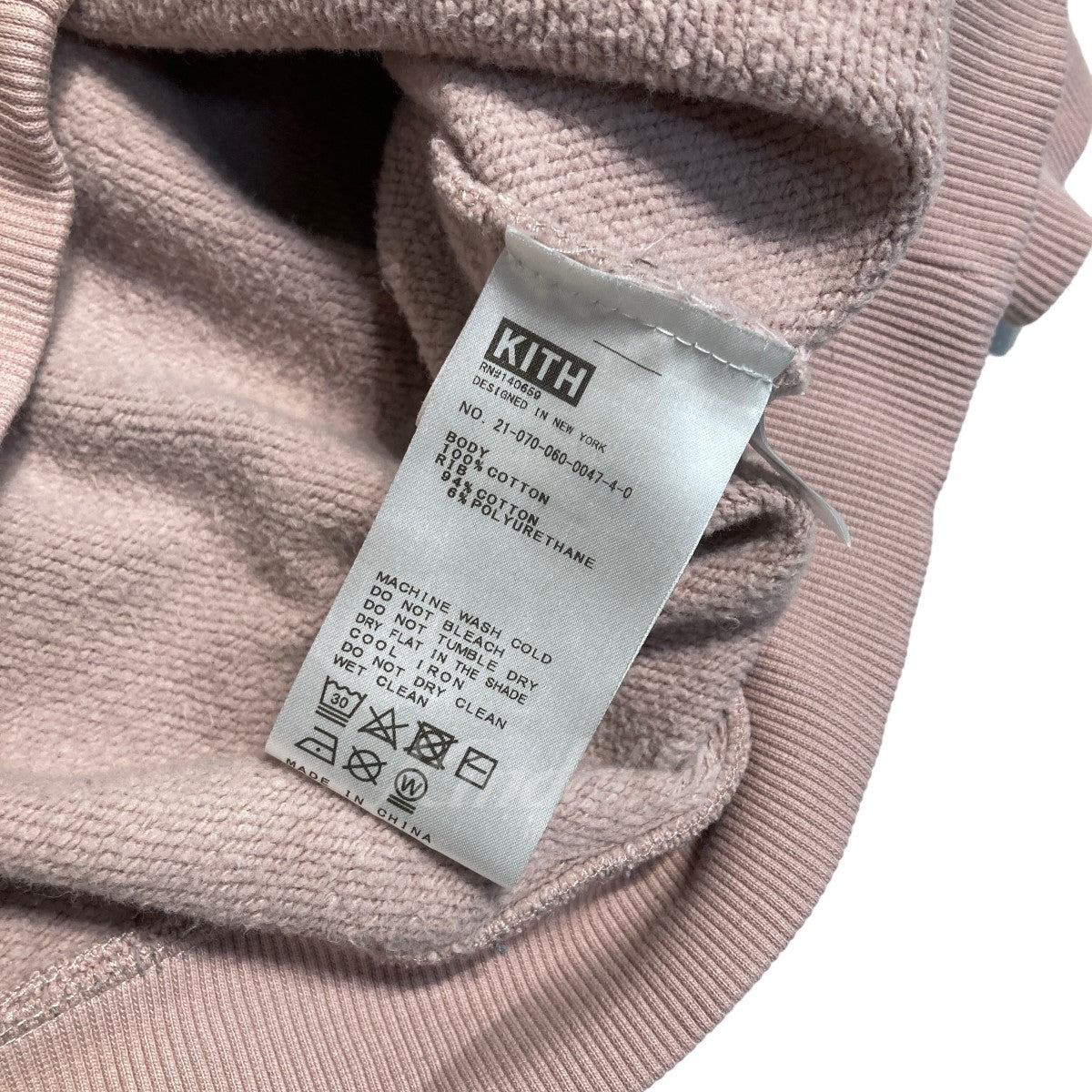 Kith Cyber Monday Hoodie KXTH 10周年 - パーカー