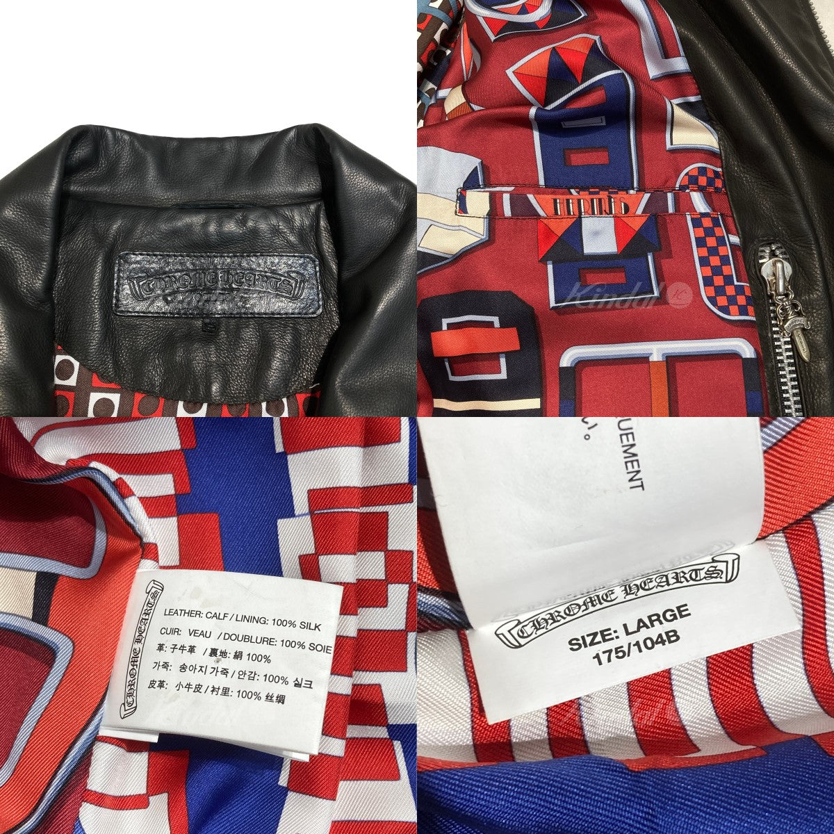 CHROME HEARTS(クロムハーツ) JJ DEAN HERMES LINING レザージャケット ブラック サイズ  13｜【公式】カインドオルオンライン ブランド古着・中古通販【kindal】