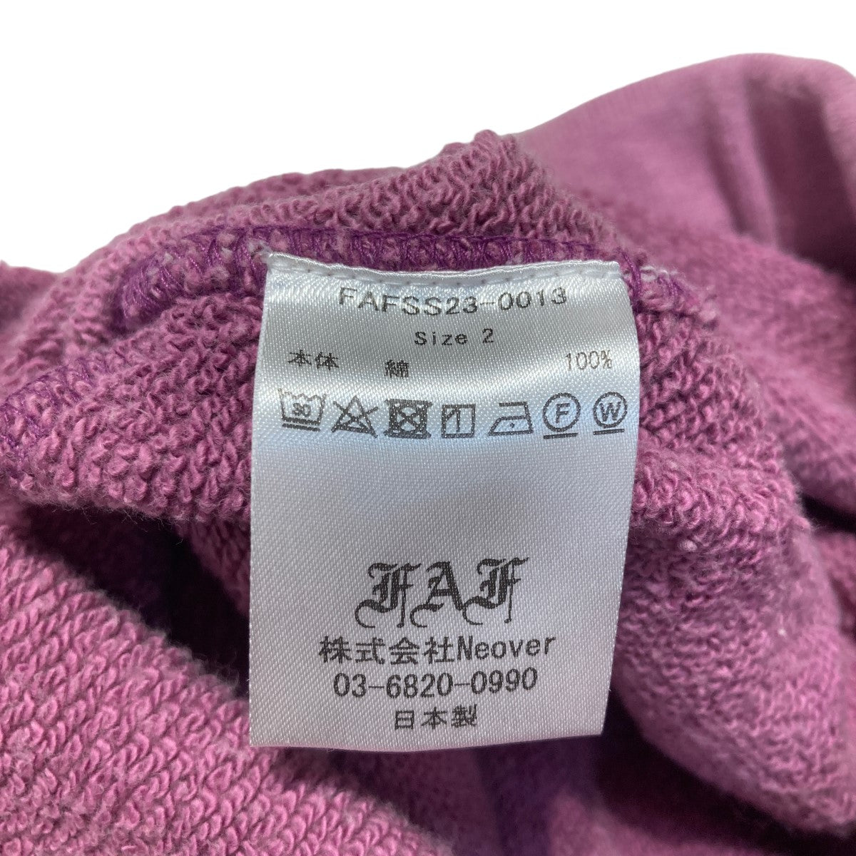 FAKE ASS FLOWER(フェイク アス フラワーズ) × MUKTA EXCLUSIVE COLLEGE SWEAT PANTSスウェットパンツFAFSS23-0013  FAFSS23-0013 ピンク サイズ 2｜【公式】カインドオルオンライン ブランド古着・中古通販【kindal】