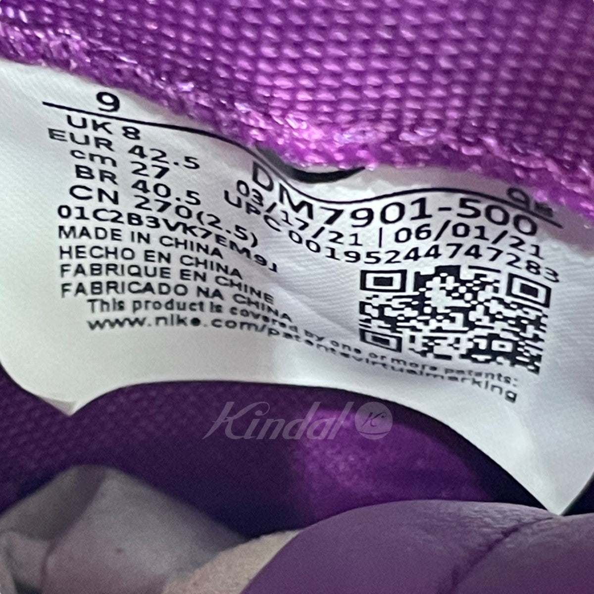 NIKE(ナイキ) KAWS × sacai × Nike Blazer Low Purple Dusk DM7901-500 ...