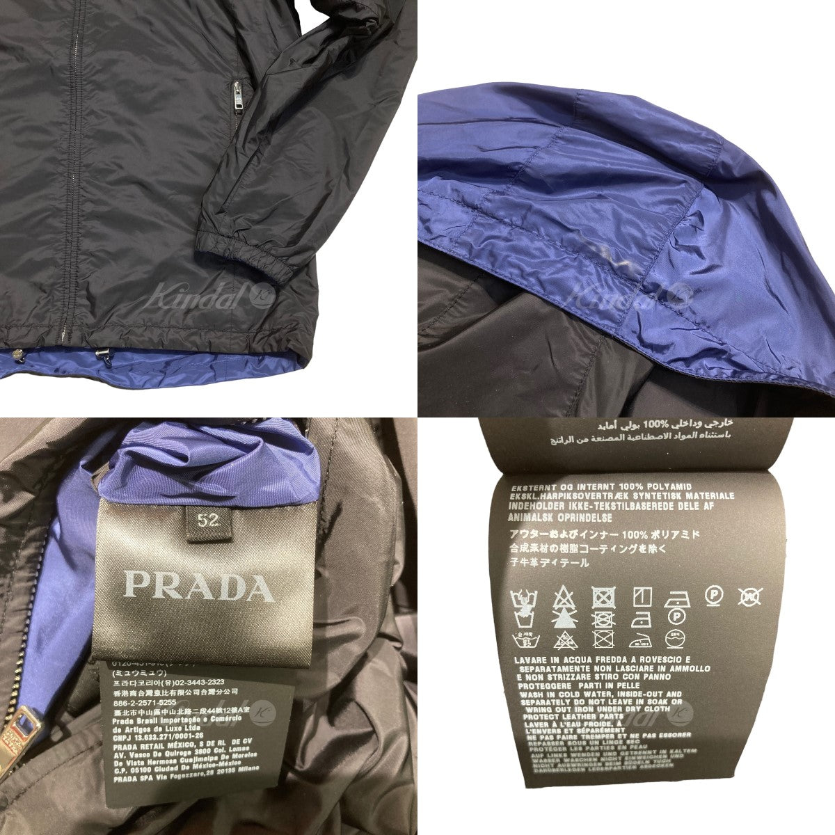 PRADA(プラダ) リバーシブルジップアップジャケット SGH058 SGH058 