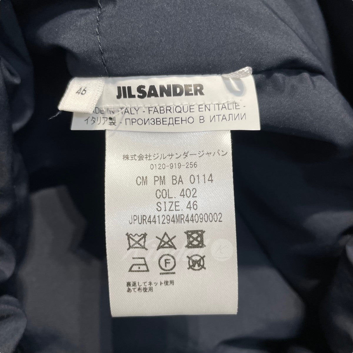 JIL SANDER(ジルサンダー) ダウンジャケット JPUR441294MR44090002 JPUR441294MR44090002 ネイビー  サイズ 46｜【公式】カインドオルオンライン ブランド古着・中古通販【kindal】