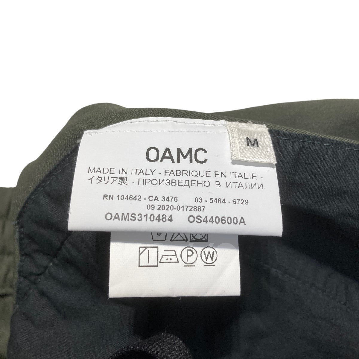 CHEMICAL WORK PANTS OAMS310484