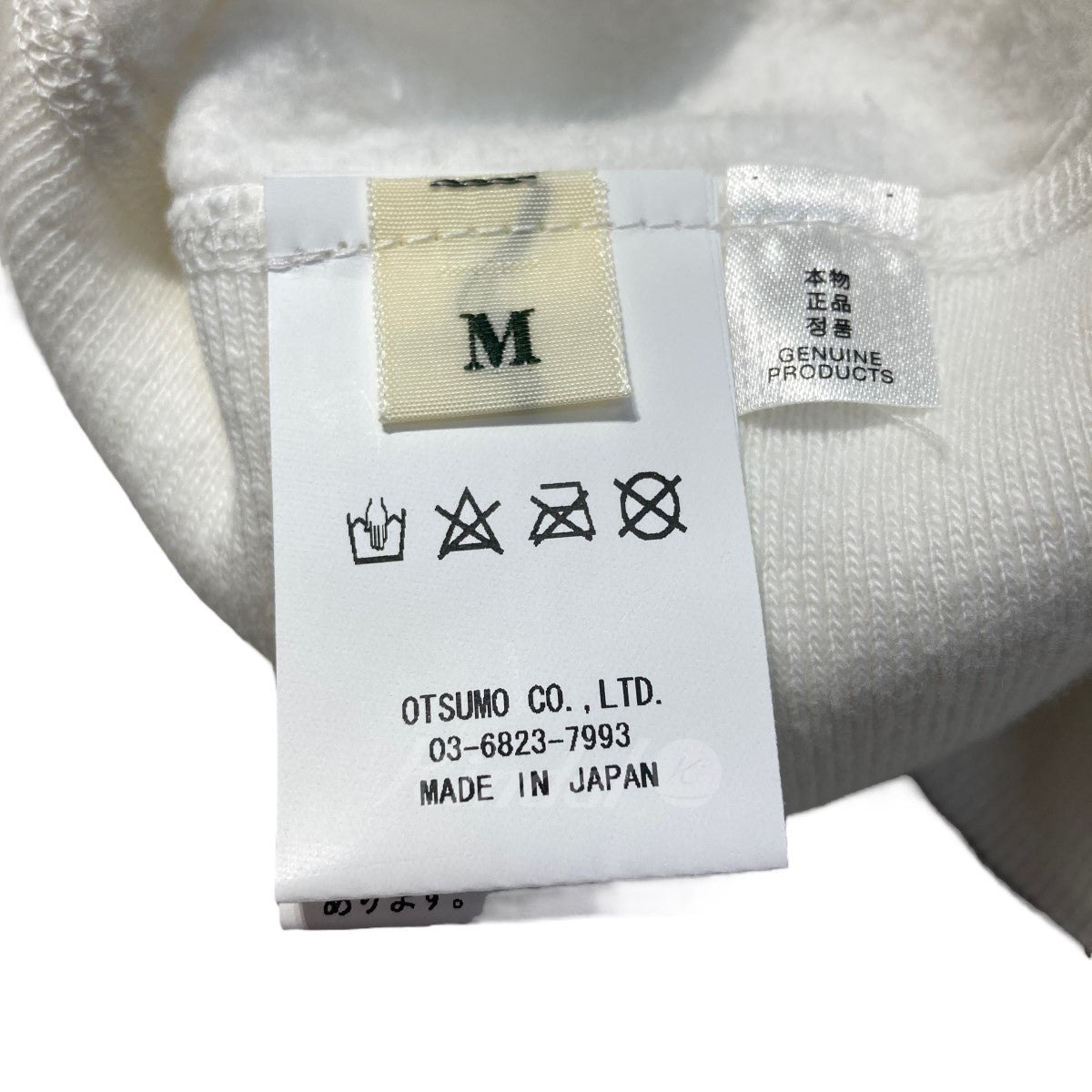 HUMAN MADE(ヒューマンメイド) TSURIAMI SWEATSHIRT ドック