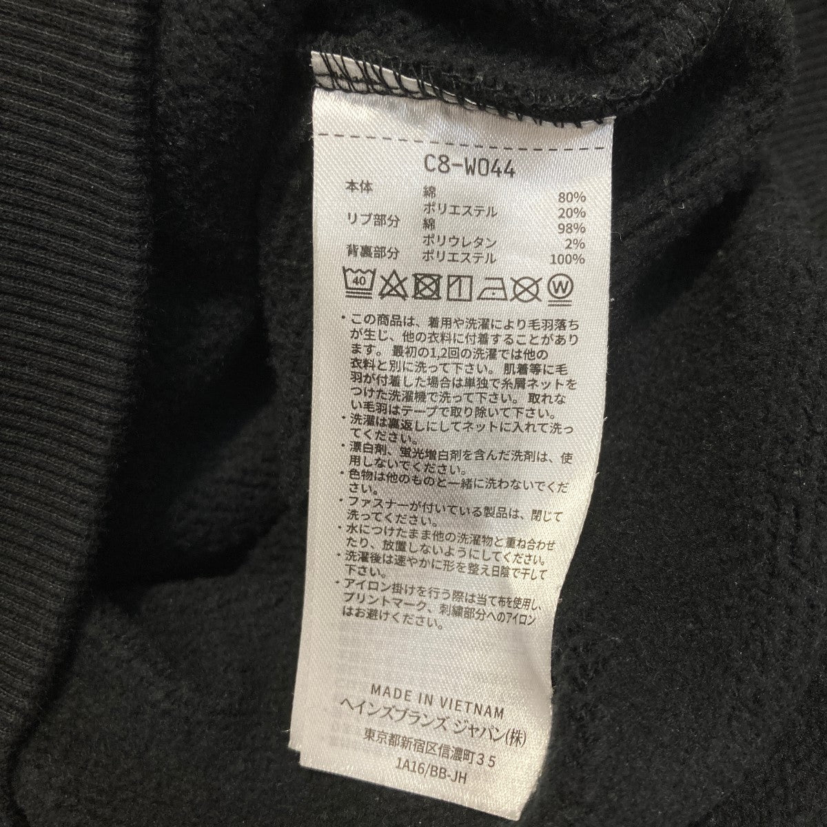 Champion for BEAMS Exclusive by TRIPSTERクルーネックスウェットC8-W044