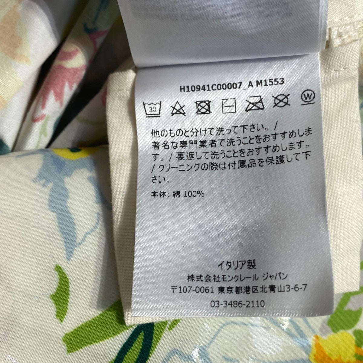 MONCLER(モンクレール) 22SSMEELVA C DINO花柄トレンチコート21 MONCLER(モンクレール) 22SSMEELVA C DINO花柄トレンチコート21