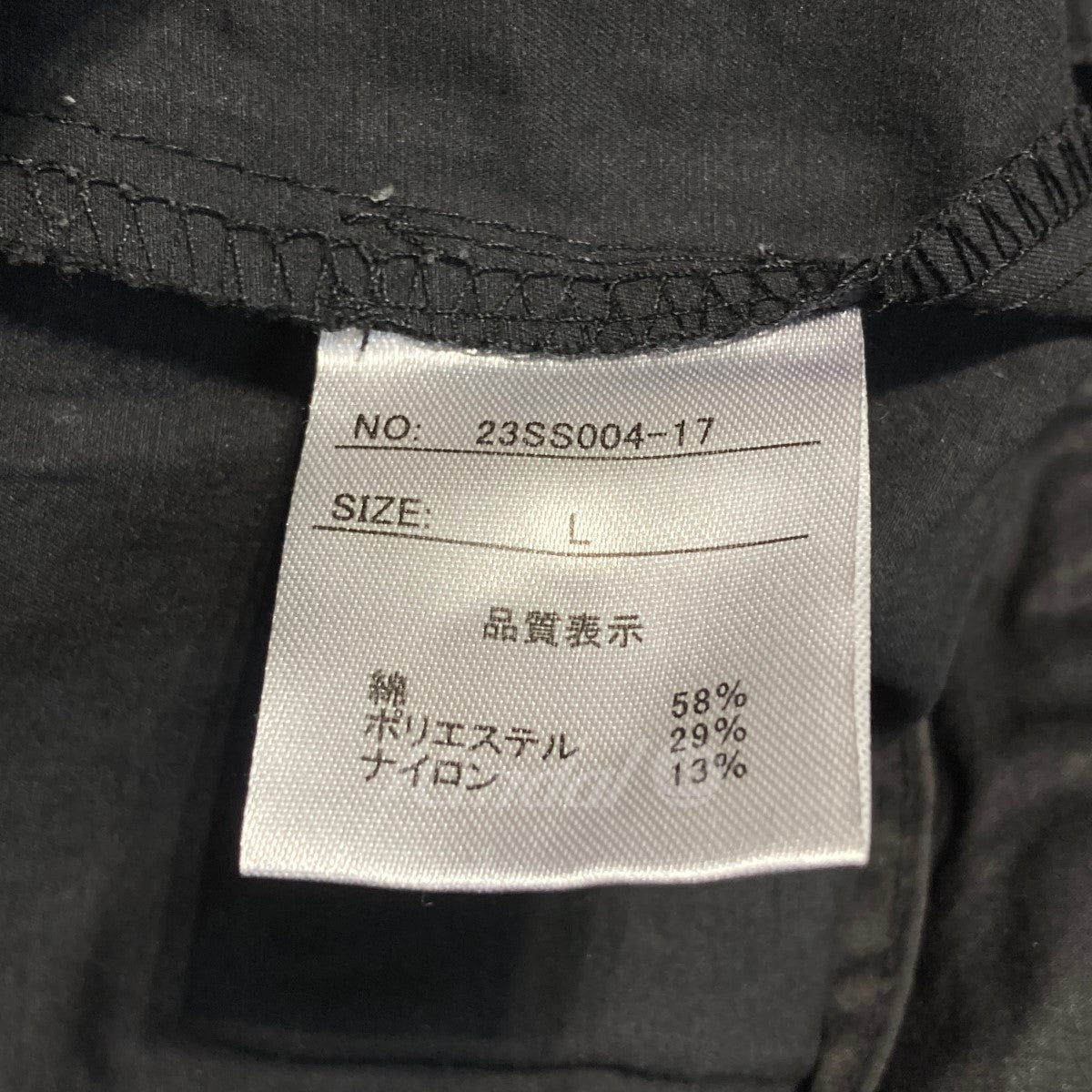 PARANOID(パラノイド) 23SS BOLSO Pocket Pants カーゴパンツ／23ss004