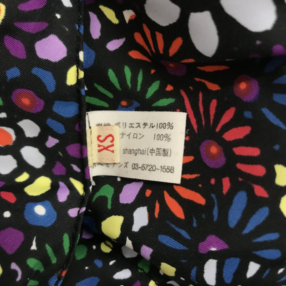 花柄 中綿ベスト