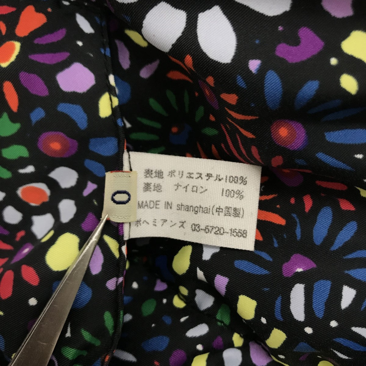 花柄 中綿ベスト