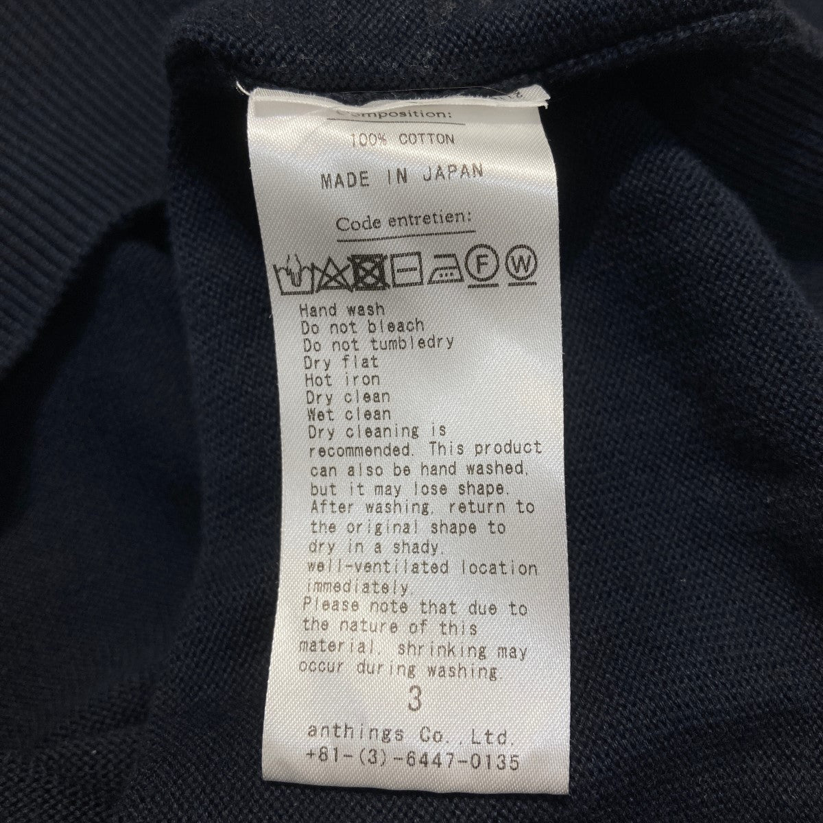 A．PRESSE(アプレッセ) 24SS Cotton knit L／S T-Shirt クルーネックニット／24SAP-03-06K
