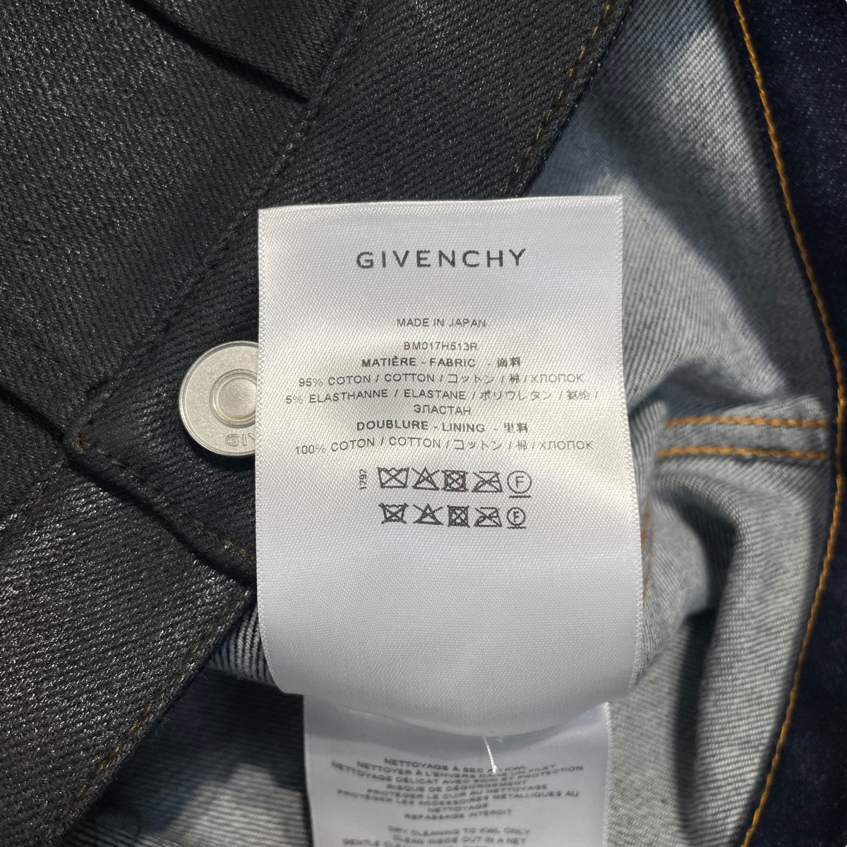 GIVENCHY(ジバンシィ) コーティングデニムジャケットBM017H513R BM017H513R ブラック サイズ  17｜【公式】カインドオルオンライン ブランド古着・中古通販【kindal】