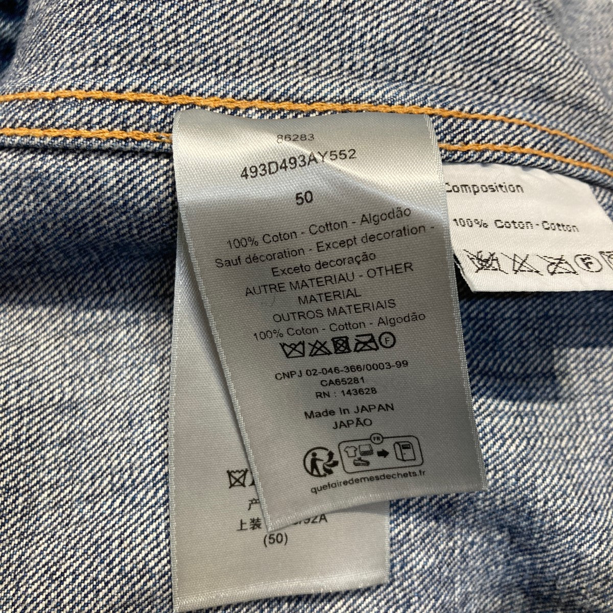 DIOR(ディオール) Lily of the Valley Overshirtデニム
