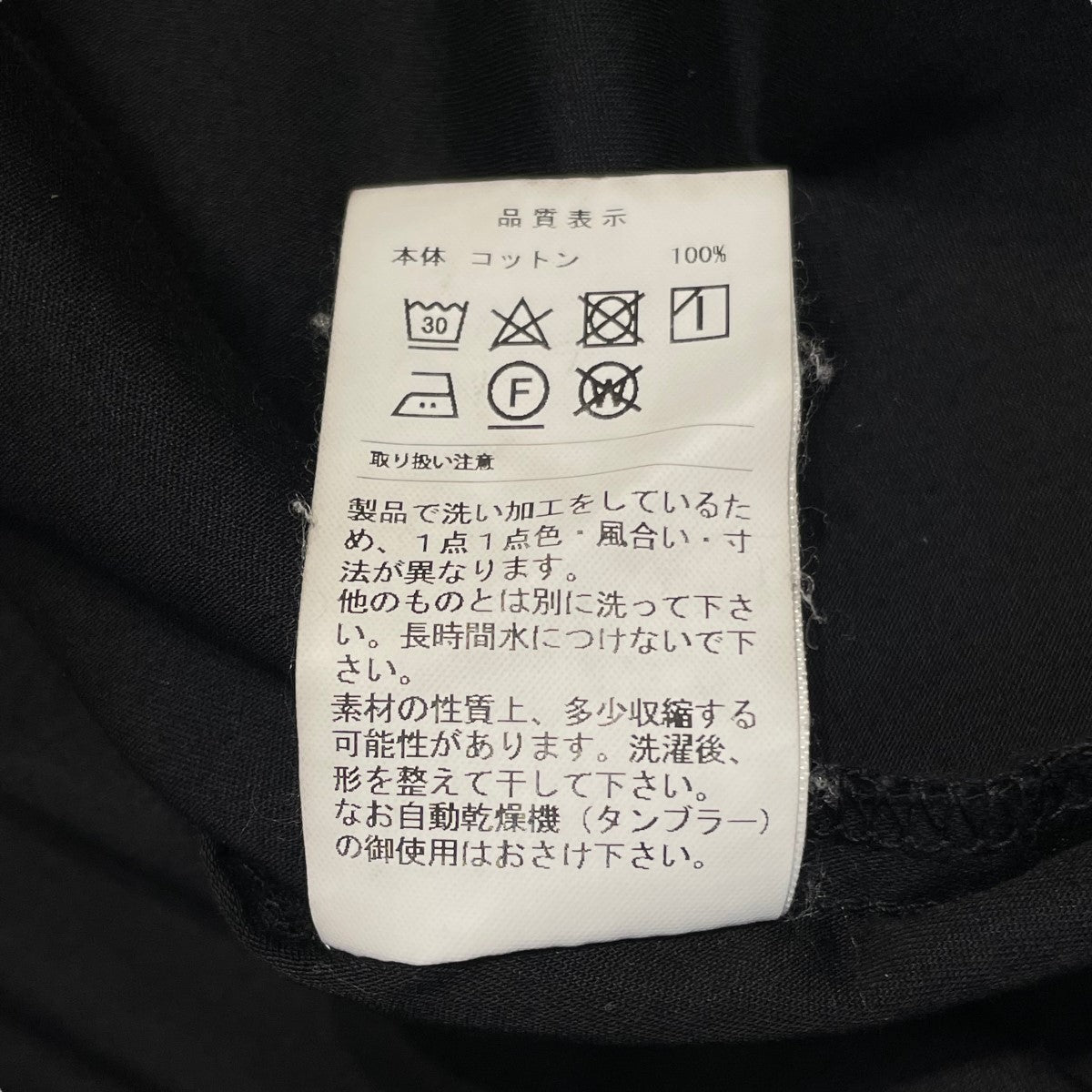 DESCENDANT(ディセンダント) REMNANTS MOLESKIN LS SHIRT長袖シャツ ブラック サイズ 2｜【公式】カインドオルオンライン  ブランド古着・中古通販【kindal】