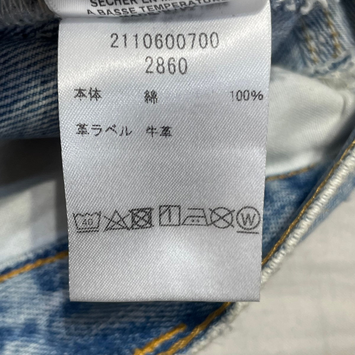 RE／DONE SELF CORPS 146770クロップドデニムパンツ2110600700 古着・中古-6枚目のアイテム画像