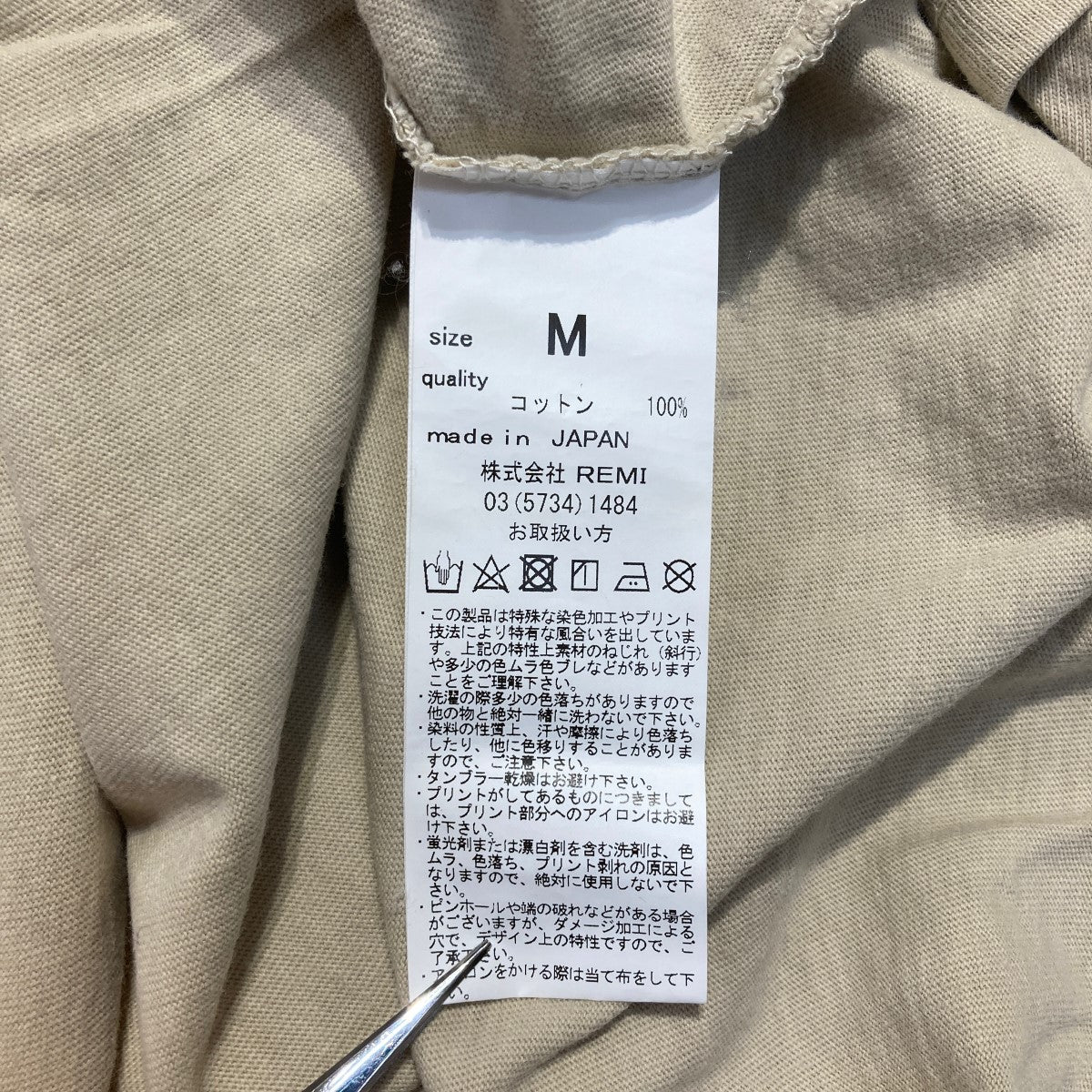 REMI RELIEF テンジクレギュラー Tシャツプリント半袖Tシャツ 古着・中古-6枚目のアイテム画像