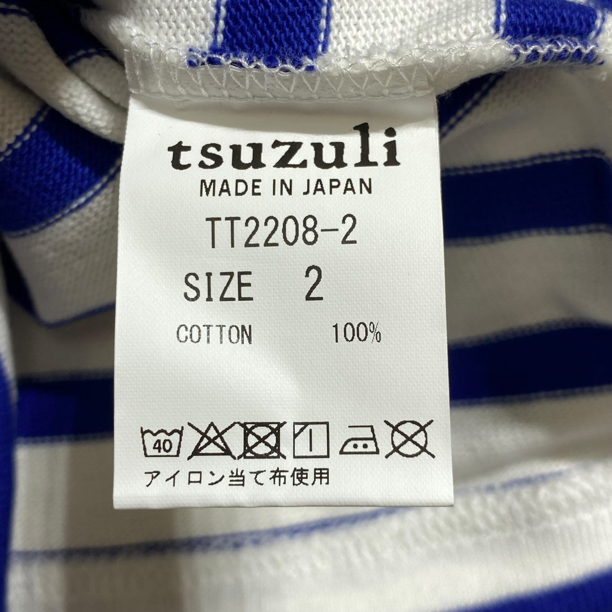 ツヅリのBSQ BOAT NECK LONG SLEEVE ボーダー バスクボートネックシャツ TT2208です。 tsuzuli 古着・中古 トップス アイテム