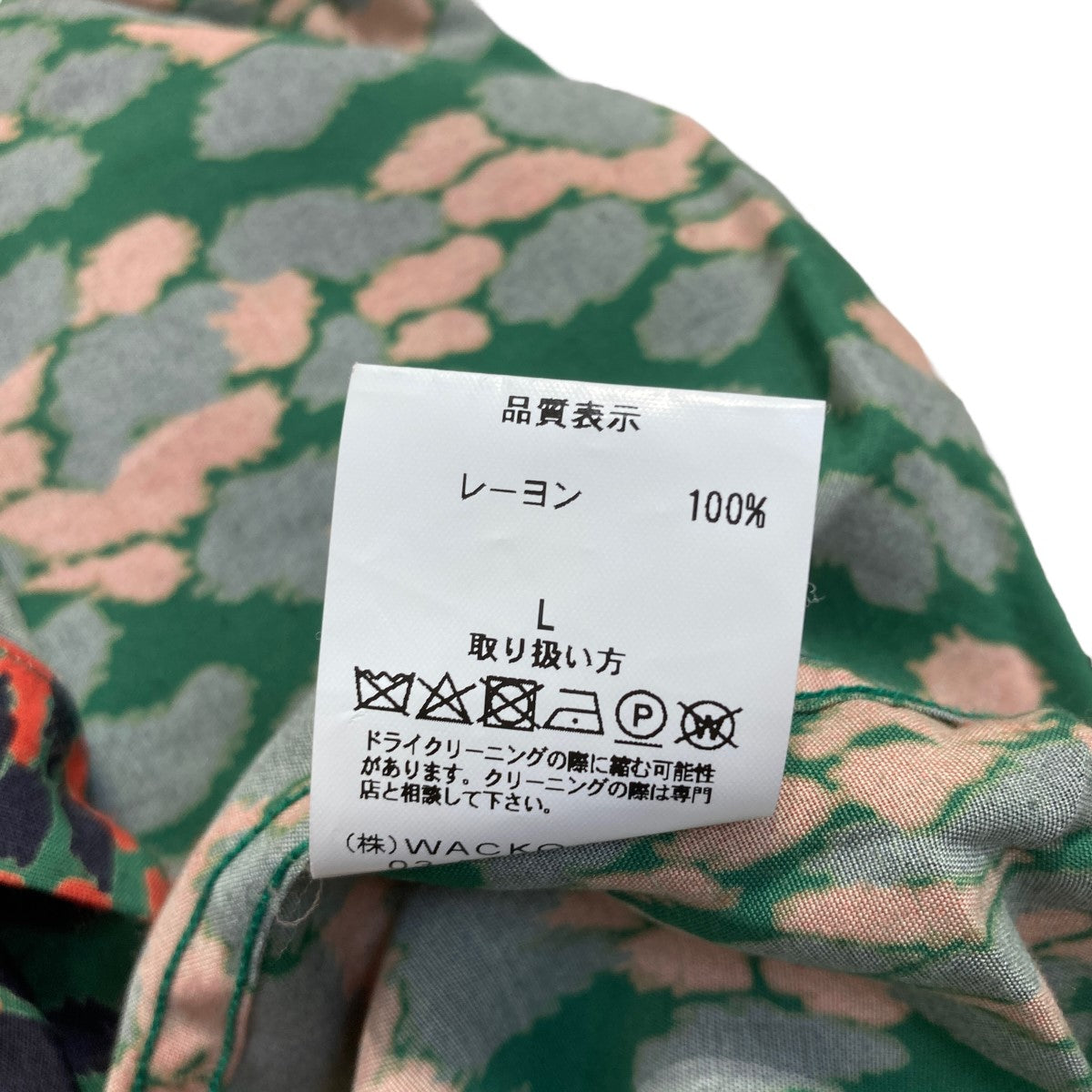 19SSLEOPARD HWAIIAN SHIRTレオパード半袖シャツ