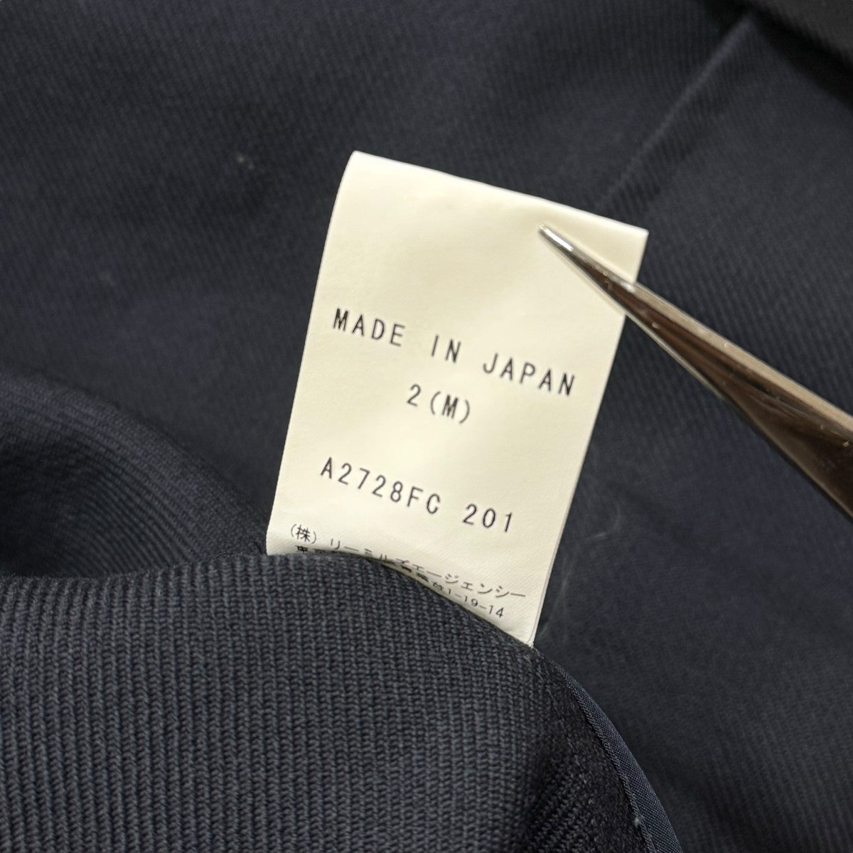 JOHN SMEDLEY(ジョンスメドレー) ステンカラーコートA2728FC