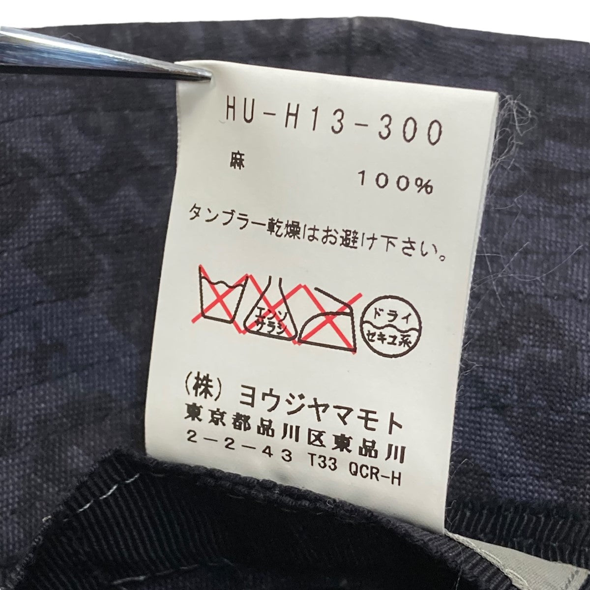 ヨウジヤマモト ニューエラ L/XL バケットハット Yohji Yamamoto