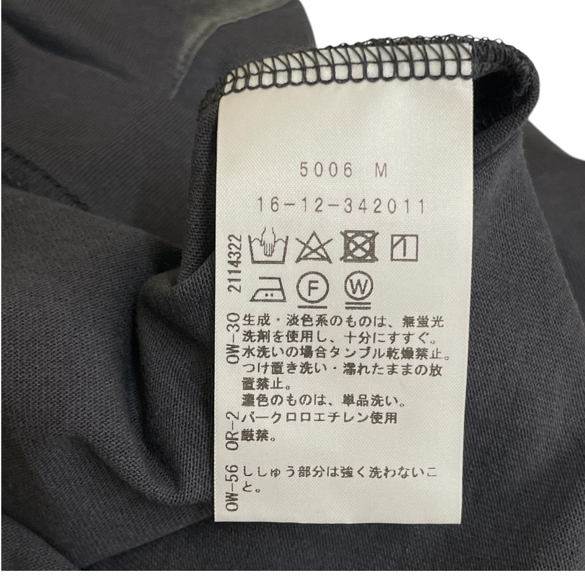 エクセラ® 5SGWPニッケル DA2E オープン(シングルOP) 80㎝ 在庫