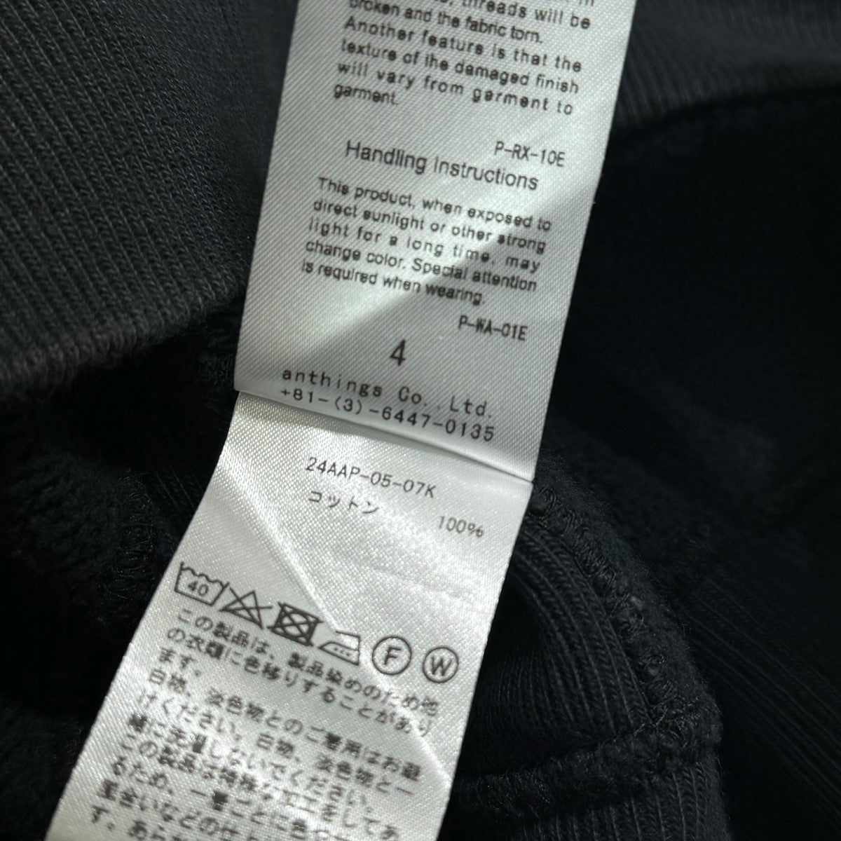 A．PRESSE(アプレッセ) Vintage Half Zip Sweat Hoodieハーフ