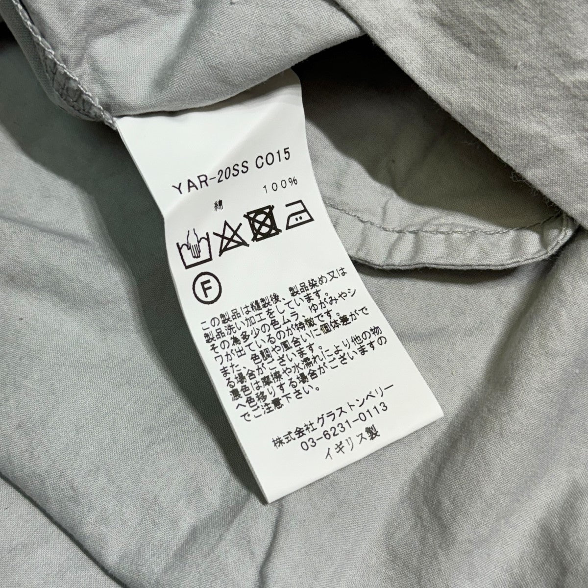 Yarmo（ヤーモ）の「【Yarmo】 Big Coat ビッグコート（ステン