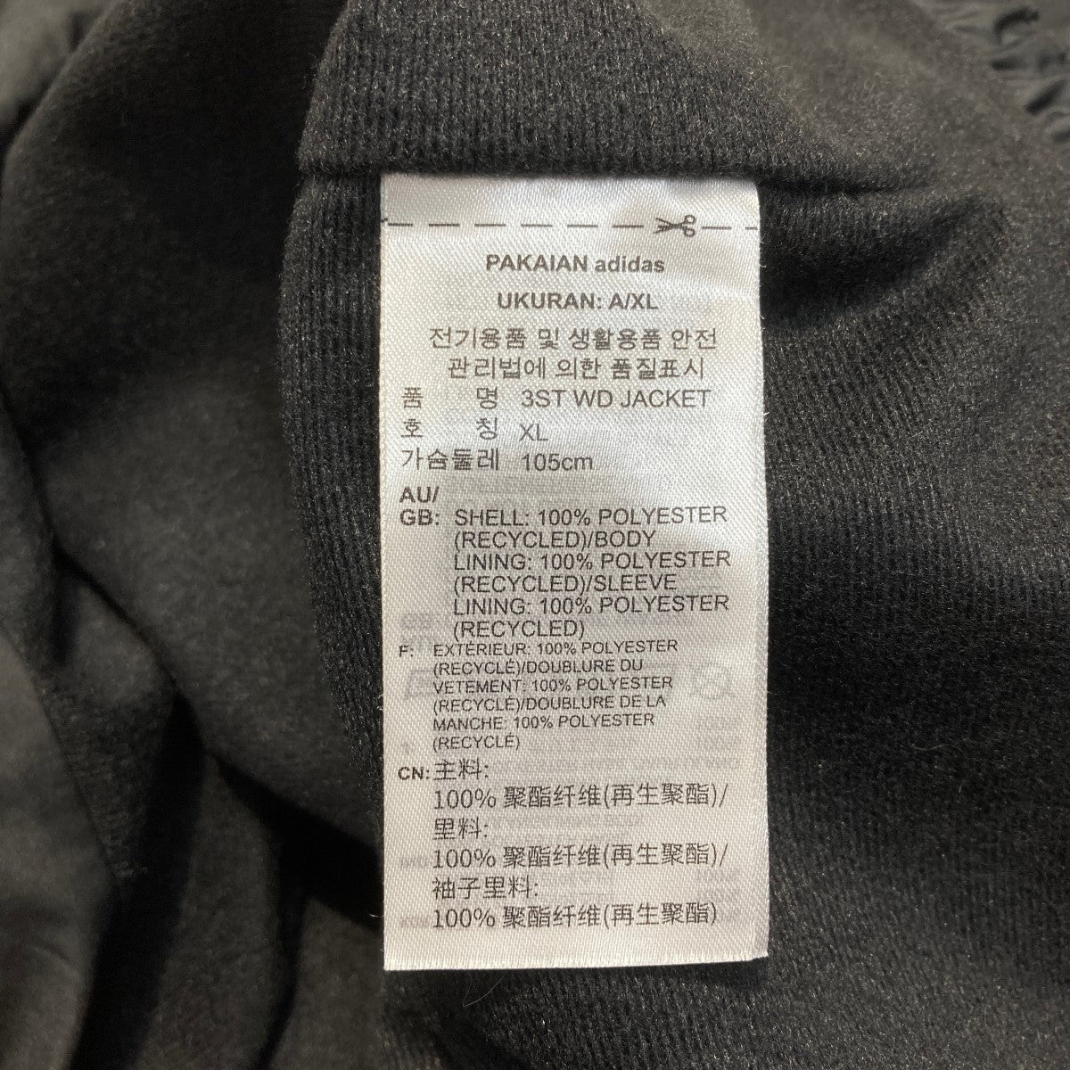 adidas(アディダス) ナイロンジャケット2fk001 2fk001 ブラック