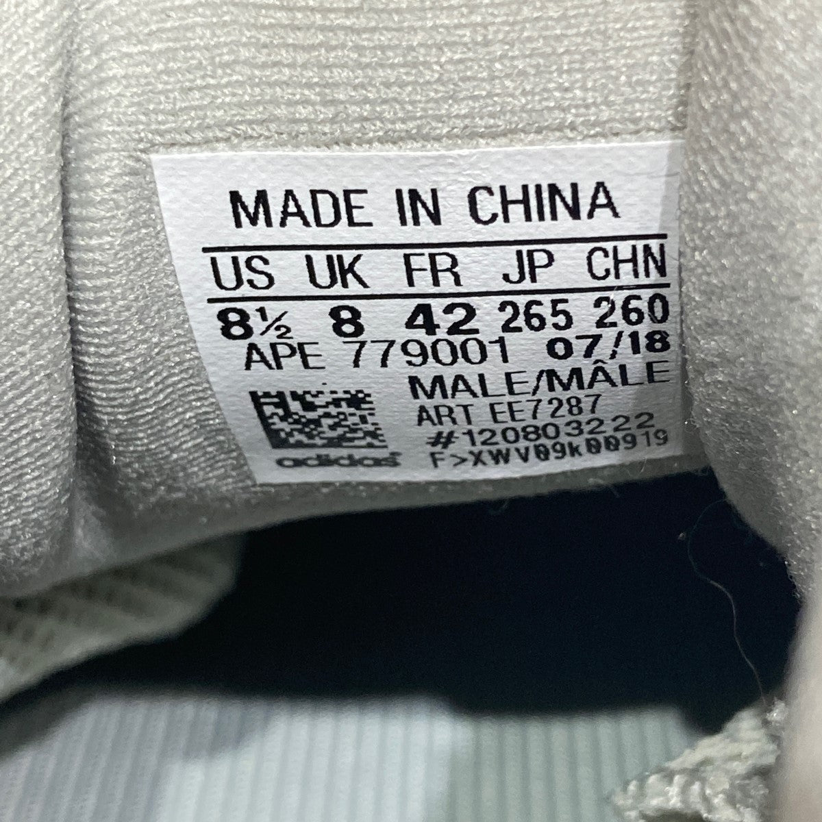 YEEZY DESERT RAT 500 SALTイージーデザート ラット500 スニーカーEE7287