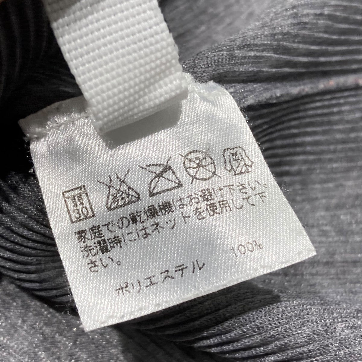 PLEATS PLEASE(プリーツプリーズ) 半袖カットソーPP02FK113