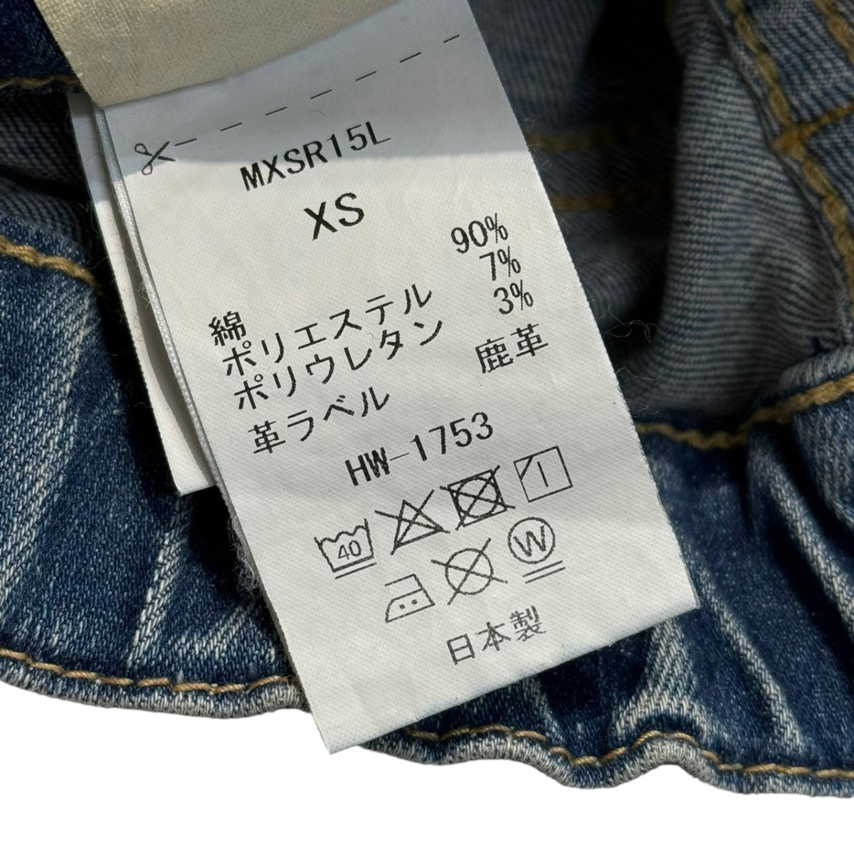 イレギュラーヘムレギュラーフィットデニムパンツMXSR15L
