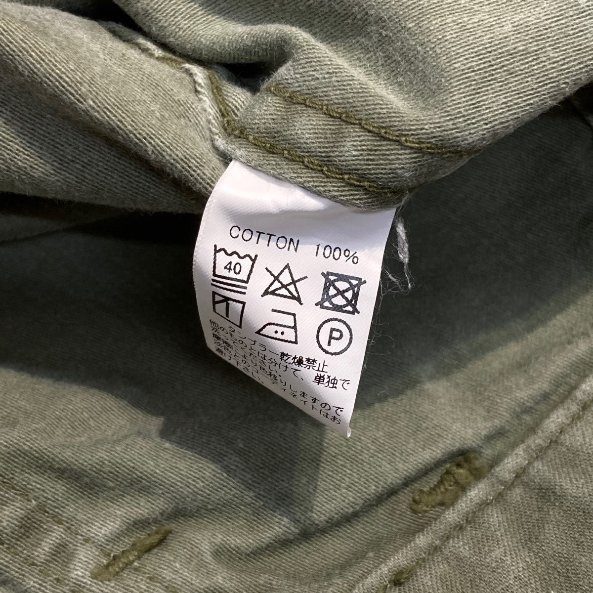 BONCOURA カーキswing top サイズ40 BONCOURA カーキswing top サイズ40