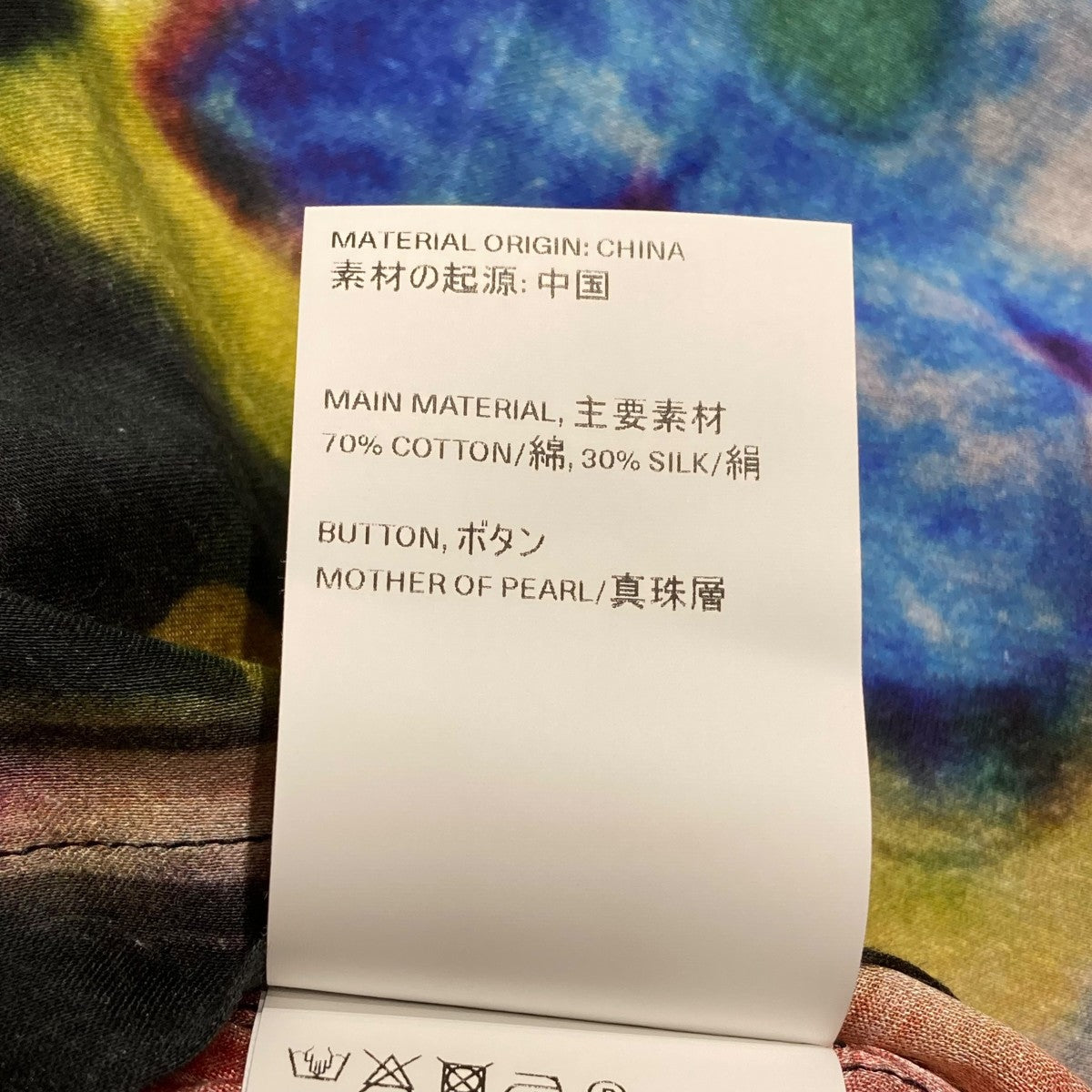 OUR LEGACY 半袖シャツM2222BL 古着・中古-6枚目のアイテム画像