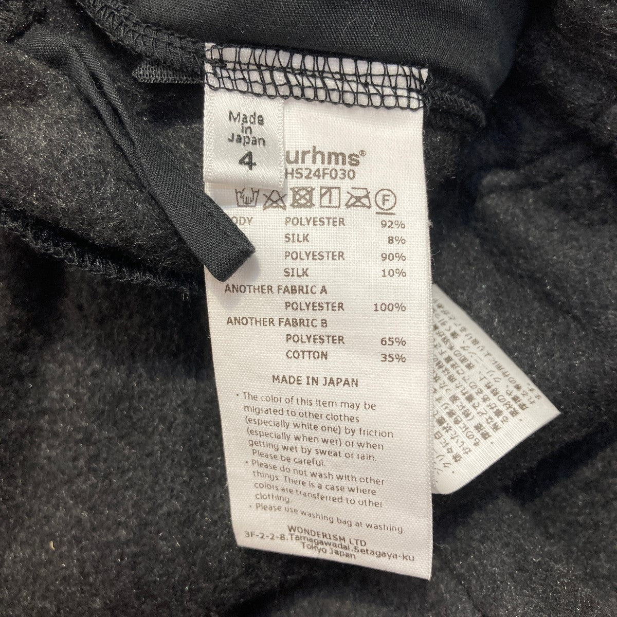 24AWsilk Fleece Track Pantsフリース イージーパンツBHS24F030